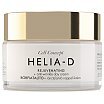 Helia-D Cell Concept Rejuvenating + Anti-wrinkle Day Cream 65+ Przeciwzmarszczkowy krem na dzień 50ml