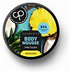 Cosmepic Body Mousse Pina Colada Mus do ciała 200ml