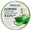 FarmStay Aloevera Moisture Soothing Gel Koreański aloesowy żel 300ml