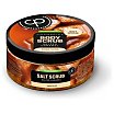 Cosmepic Body Scrub Salted Caramel Peeling do ciała 250g