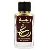 Lattafa Raghba Wood Intense Woda perfumowana spray 100ml