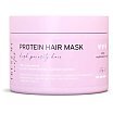 Trust My Sister Protein Hair Mask High Porosity Hair Maska do włosów wysokoporowatych 150g