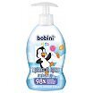 Bobini Kids Antybakteryjne mydło do rąk 300ml