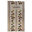 Ard al Zaafaran Ghality Woda perfumowana spray 100ml