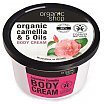 Organic Shop Organic Camellia & 5 Oils Body Cream Krem do ciała japońska kamelia 250ml