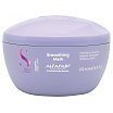 Alfaparf Semi Di Lino Smooth Wygładzająca maska do włosów 200ml