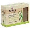 Sattva Mydło do ciała w kostce 125g Trawa Cytrynowa