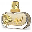 Le Falcone Highfly Al Jawad Woda perfumowana spray 85ml