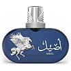 Le Falcone Highfly Aseel Woda perfumowana spray 85ml