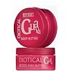 Body Resort Pink Masło do ciała z ekstraktem z guawy 200ml