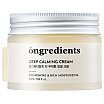 Ongredients Calming Deep Cream Głęboko kojący krem regenerujący 50ml