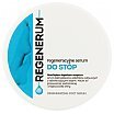 Regenerum Regeneracyjne serum do stóp w kremie 125ml