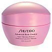 Shiseido Advanced Body Creator Super Slimming Reducer Anti-Cellulite Krem intensywnie wyszczuplający 200ml