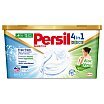 Persil Discs Kapsułki do prania 28szt Sensitive