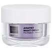 Martiderm Amatist Night Krem do twarzy na noc 50ml