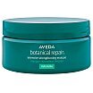 Aveda Botanical Repair Intensive Strengthening Masque Rich Intensywnie wzmacniająca maska do włosów 200ml