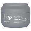 Montibello HOP Blonde Glow Maska rozświetlająca neutralizująca refleksy do włosów blond i rozjaśnianych 200ml