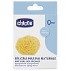 Chicco Naturalna gąbka do kąpieli 0m+