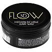 Stapiz Flow 3D Keratin Flexible Hair Wax Wosk do stylizacji włosów 100g