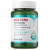FarmStay Cica Farm Revitalizing Cream Ampoule Kremowa ampułka rewitalizująca do twarzy 250ml