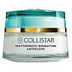 Collistar Anti-Wrinkle Repairing Treatment tester Przeciwzmarszczkowy krem do twarzy do cery wrażliwej 50ml