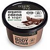 Organic Shop Belgian Chocolate Organic Cocoa & Sugar Body Scrub Peeling do ciała 250ml