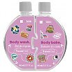 HiSkin Set Puzzle Body Zestaw upominkowy żel do mycia 90ml + balsam do ciała 90ml